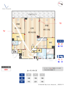 スーラグリシーヌ 203 【東京都東十条】 の間取り図
