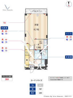 The VillageⅡ 103 【東京都新高円寺駅】 の間取り図