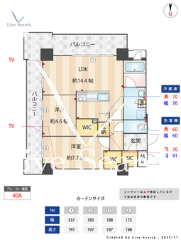 ラフィーネ博多南 307 【福岡県竹下駅】 の間取り図