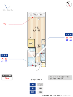 La Sua Casa .H 105 【千葉県新検見川駅】 の間取り図