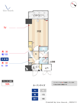 エスリード三宮フラワーロード 1206 【兵庫県三宮・花時計前駅】 の間取り図