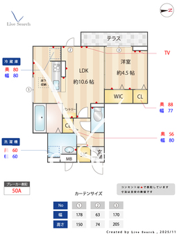 Felicity 101 【埼玉県草加駅】 の間取り図