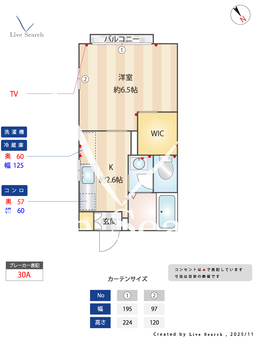 メゾン寿C 201 【埼玉県北春日部駅】 の間取り図