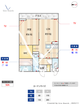 Felicity 102 【埼玉県草加駅】 の間取り図