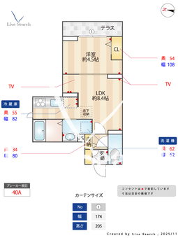 セレスティア若宮 101 【東京都西武鉄道新宿線　野方駅】 の間取り図
