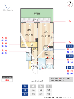 シェソワ弥生 102 【福岡県春日駅】 の間取り図