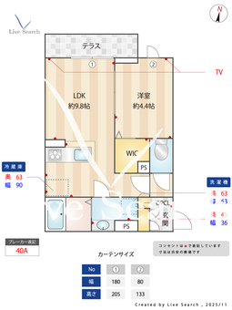 セレスティア若宮 103 【東京都西武鉄道新宿線　野方駅】 の間取り図