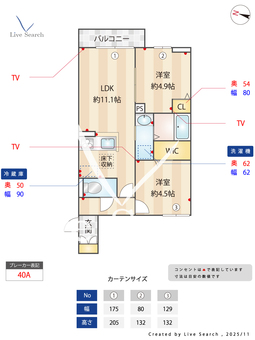 セレスティア若宮 106 【東京都西武鉄道新宿線　野方駅】 の間取り図