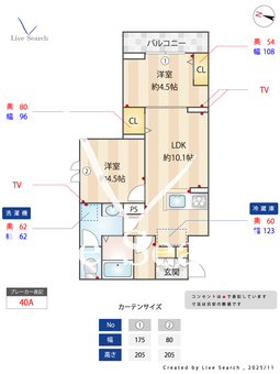 セレスティア若宮 201 【東京都西武鉄道新宿線　野方駅】 の間取り図