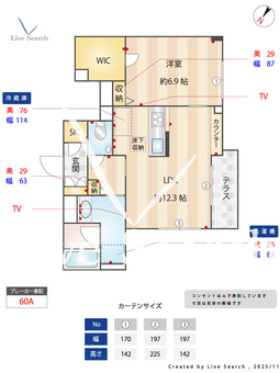 ラ　カーサ渋谷本町 102 【東京都西新宿五丁目駅】 の間取り図