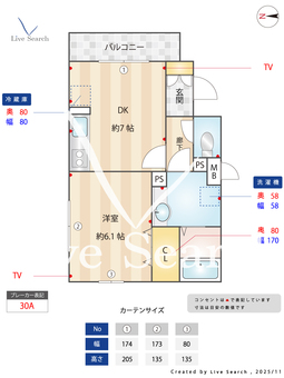 セントラル インスラ 草加 306 【埼玉県草加駅】 の間取り図