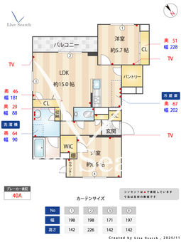 ラ　カーサ渋谷本町 201 【東京都西新宿五丁目駅】 の間取り図