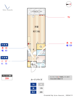 ベルデュール 208 【東京都東小金井駅】 の間取り図