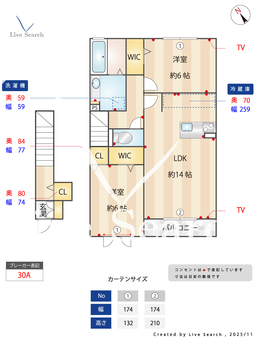 SHAMROCK　HILLS 202 【東京都国立駅】 の間取り図