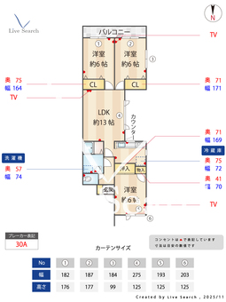 ウヅキマンション 102 【福岡県近鉄平尾駅】 の間取り図