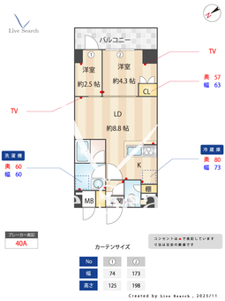ISM練馬 302 【東京都練馬】 の間取り図