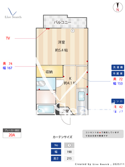 サンエクセル大江 203 【熊本県新水前寺駅】 の間取り図