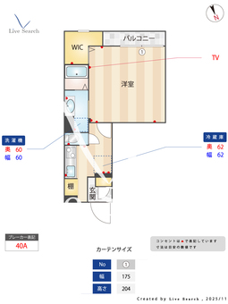 レーヴシェソワ 203 【埼玉県草加駅】 の間取り図