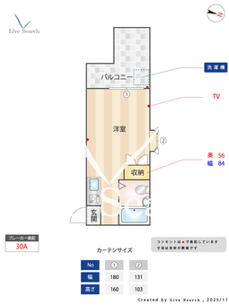 菊地マンション 206 【東京都中野新橋駅】 の間取り図
