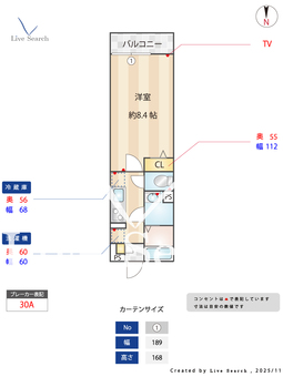 ゼオ志賀本通 201 【愛知県名城線「志賀本通」】 の間取り図