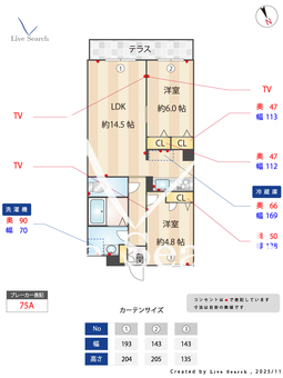 ソレアード王塚台 103 【兵庫県明石駅】 の間取り図