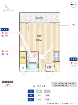 リバーサイド葉山 202 【埼玉県戸田公園駅】 の間取り図