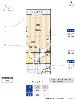 アプリコットガーデン A101 【埼玉県草加駅】 の間取り図