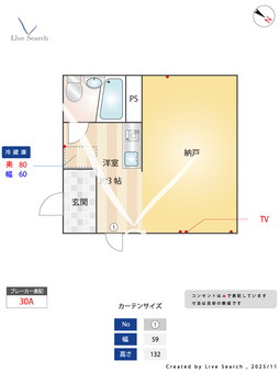 A-room 302 【東京都総武・中央緩行線　飯田橋駅】 の間取り図