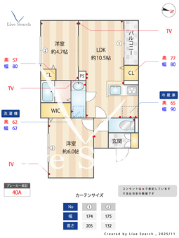 セレスティア若宮 205 【東京都西武鉄道新宿線　野方駅】 の間取り図