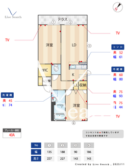 花みずきⅠ棟 102 【熊本県竜田口駅】 の間取り図