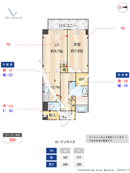 マドミール 303 【愛知県茶屋ヶ坂駅】 の間取り図