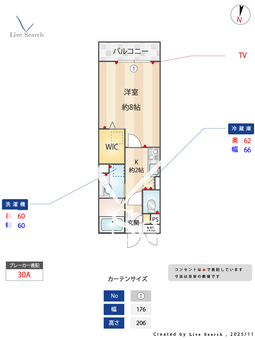 ヴィルクレールⅡ 108 【埼玉県草加駅】 の間取り図