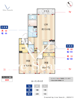 ドエルコート 101 【熊本県竜田口駅】 の間取り図