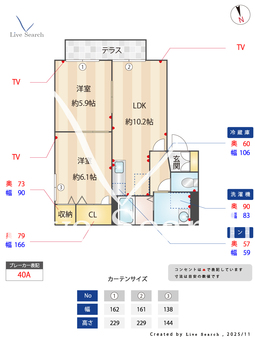 4603560　シャトーサンク 0112 【滋賀県安土駅】 の間取り図