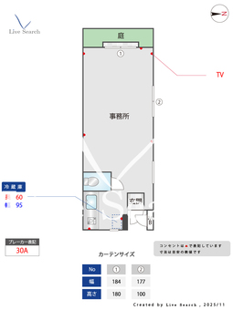 グリーンヒル二俣川 100 【神奈川県二俣川駅】 の間取り図