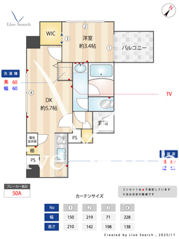 オーパスホームズ三田 304 【東京都三田】 の間取り図
