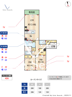 ヴェルメゾン須屋 101 【熊本県須屋駅】 の間取り図
