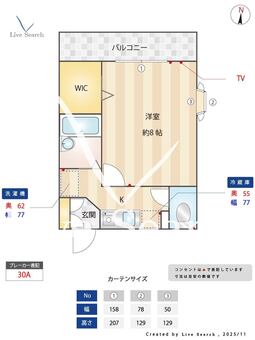 アルト・プエンテ 105 【東京都つつじヶ丘駅】 の間取り図