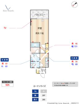 シャーメゾンステージ日野 305 【東京都日野駅】 の間取り図