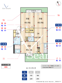 シャーメゾン出合 105 【兵庫県明石駅】 の間取り図
