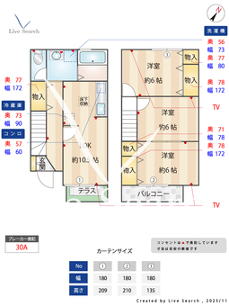 メゾンアルファⅧ 102 【埼玉県東武鉄道野田線　七里駅　徒歩20分】 の間取り図