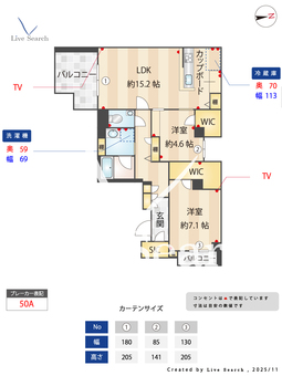 ゼフィールメゾンプレミア緑園 207 【神奈川県相模鉄道いずみ野線　南万騎が原駅】 の間取り図
