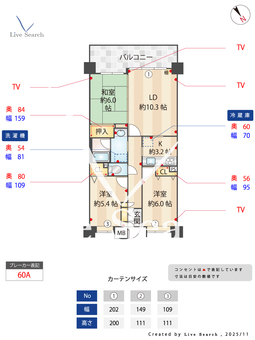 西宮マリナパークシティ・海のまち壱番館 508 【兵庫県西宮駅】 の間取り図