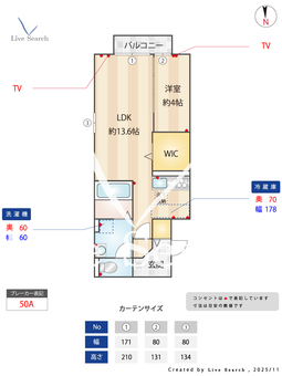 フォッサート・トレ　弐番館 103 【埼玉県京浜東北・根岸線　大宮駅　徒歩16分】 の間取り図