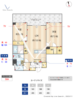 ゼフィールメゾンプレミア緑園 103 【神奈川県相模鉄道いずみ野線　南万騎が原駅】 の間取り図