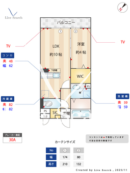 アトレ 303 【神奈川県矢部駅】 の間取り図