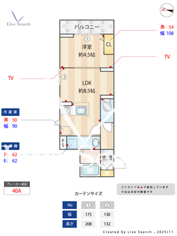 セレスティア若宮 301 【東京都西武鉄道新宿線　野方駅】 の間取り図