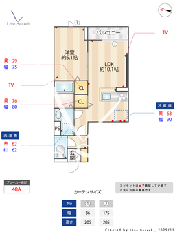 セレスティア若宮 302 【東京都西武鉄道新宿線　野方駅】 の間取り図