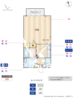 アネックススリーゼ 202 【熊本県水俣駅】 の間取り図