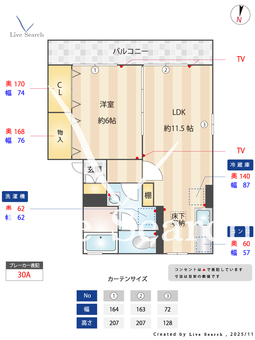 サニーコートA 102 【神奈川県横浜市グリーンＬ　北山田駅　徒歩10分】 の間取り図